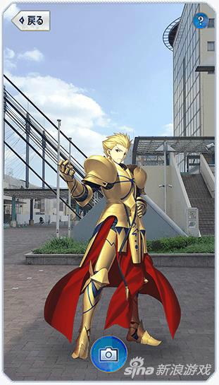 《Fate/Grand Order AR》