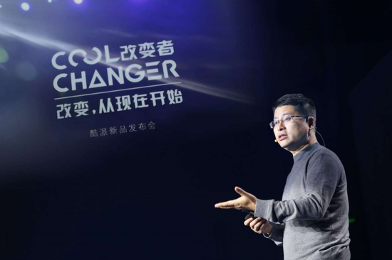 “我们也许改变不了世界，但起码可以改变面对这个世界的态度”——酷派集团CEO刘江峰
