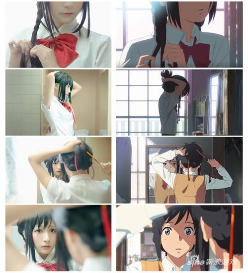 《你的名字。》神级cos
