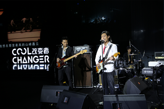 GALA乐队为“改变者”倾力献唱