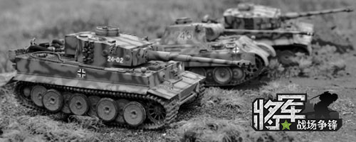 《将军之战场争锋》利用军事模型“真枪实弹”激发军迷欲望