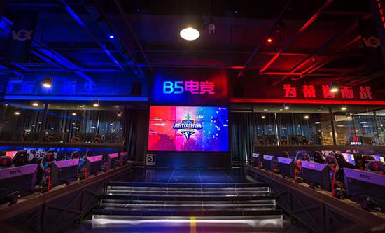B5电竞馆 上海大学旗舰店