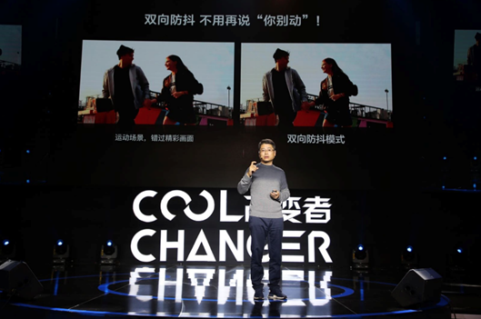 酷派改变者S1让拍照更加simply good