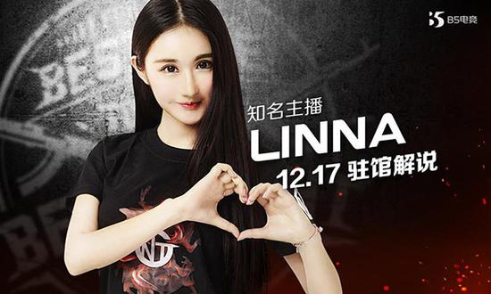 LOL城市对抗赛NTG女子战队队员LINNA