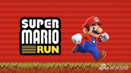 《超级马里奥Run》