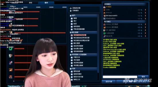林姵君在直播LOL