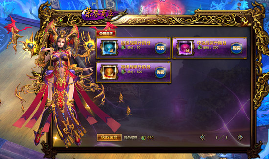 来点有料的2686《西游猎人》狂欢竞技奖励拿不停