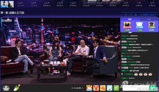 王思聪《小葱秀》近日开播