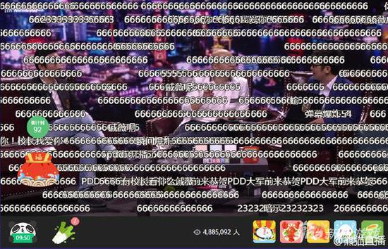 网友们的弹幕也是各种66666