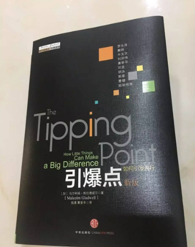 口碑营销的四两拨千斤，如何靠巧力脱颖而出？