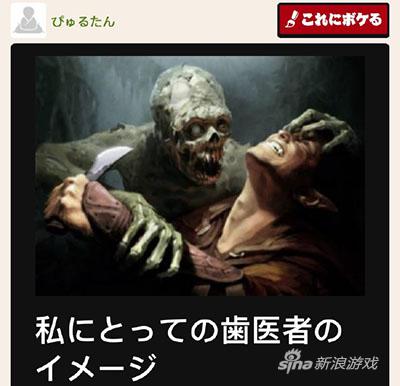 哈？牙医不都是会天元突破的吗？