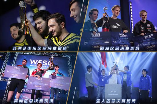 WESG全球总决赛 这里有最豪华的明星阵容