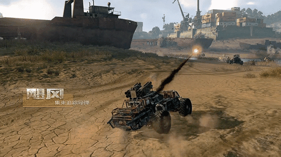 创造出各色飓风导弹、重炮甚至“烤肉”机器