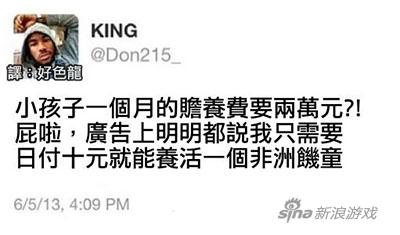 十块钱不就是大学的我吗