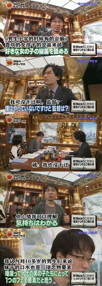 所以口嚼酒就是他的恶趣味吧