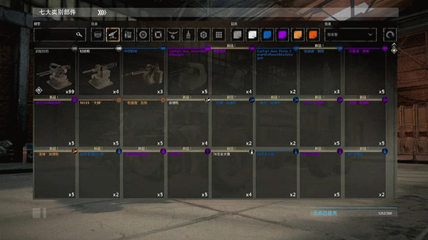 丰富且可自定义更换的组件创造各式战车