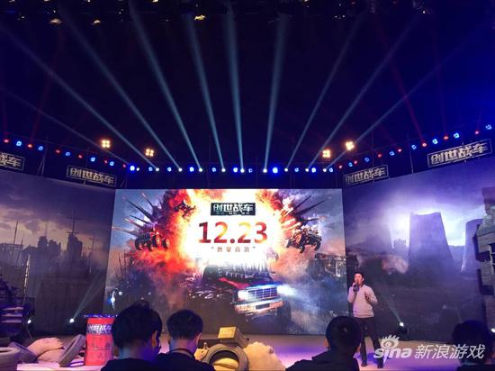 《创世战车》国服12.23首测