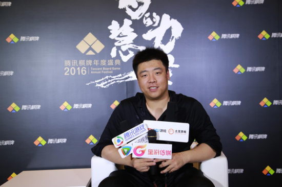 腾讯斗地主锦标赛选手马哲