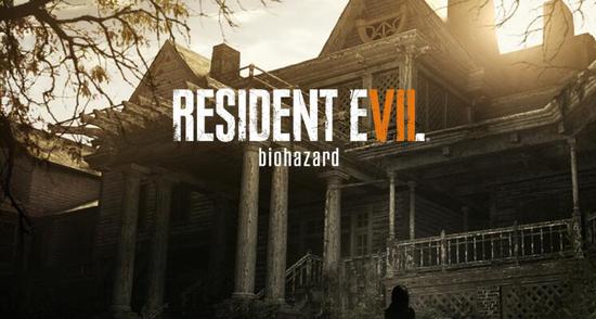 《生化危机7》确认采用D加密