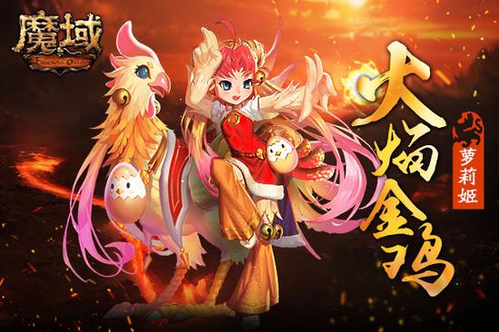 双生姐妹合体还将化身飞行坐骑形态