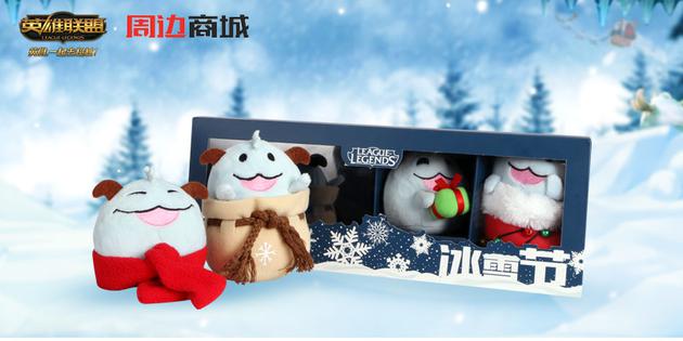 魄罗王毛绒玩偶