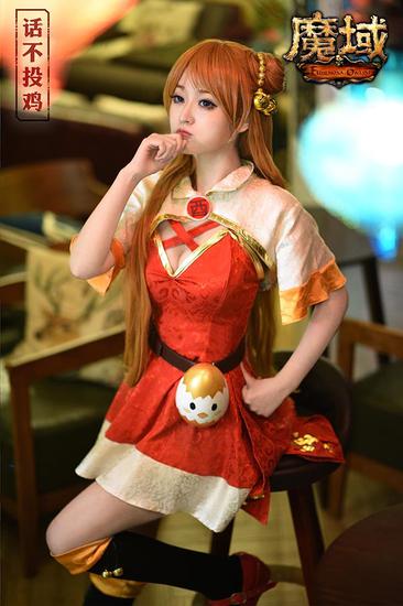 魔域鸡年兽真人写真香艳出锅美女化身傲娇萌姬