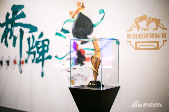 2016腾讯桥牌锦标赛冠军奖杯