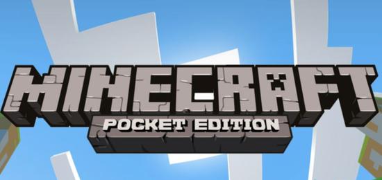 我的世界：移动版