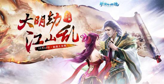 年度资料片热血开测 战无止境点燃硝烟战火