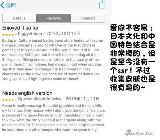 外国玩家评价