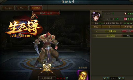 受人尊敬的龙勇士51《生死簿》龙魂系统注灵开启