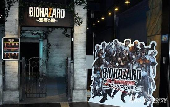 《生化危机7》官方主题密室逃脱