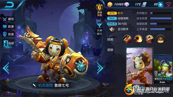 王者荣耀蔡文姬英雄搭配推荐