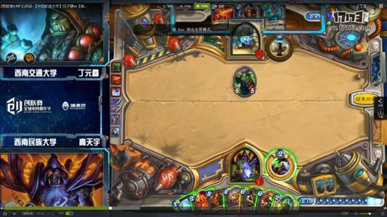 西南交通大学 丁元睿对阵 西南民族大学 高天宇