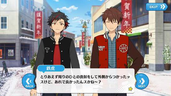 《偶像梦幻祭》礼包领取中心