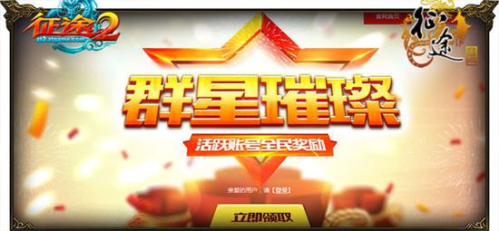 2活跃账号全民uqd