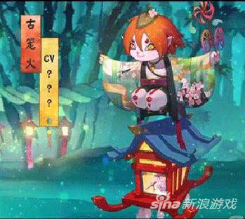 阴阳师新式神古笼火技能介绍