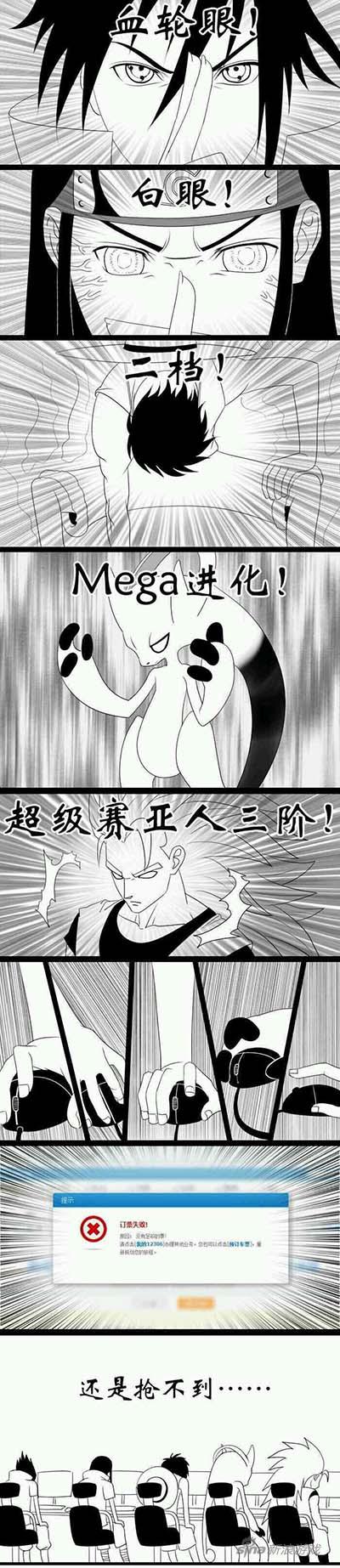 我能怎么办，我也很绝望啊