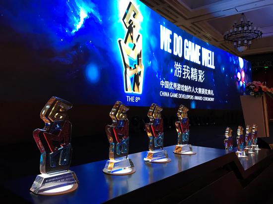 中国优秀游戏制作人大赛颁奖典礼现场