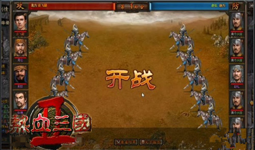 指挥官的必修课  51《热血三国2》教你如何成为完美的指挥官