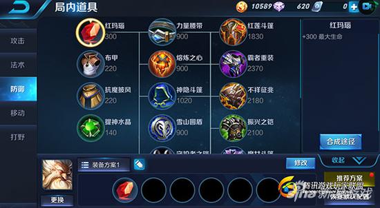 出门装