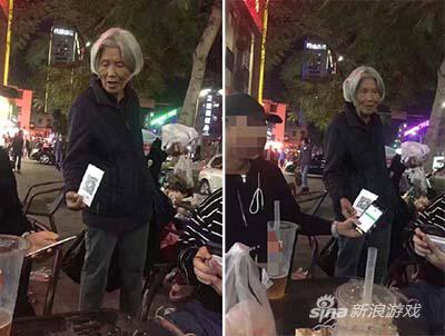 “奶奶我用的是小灵通，扫不了。”