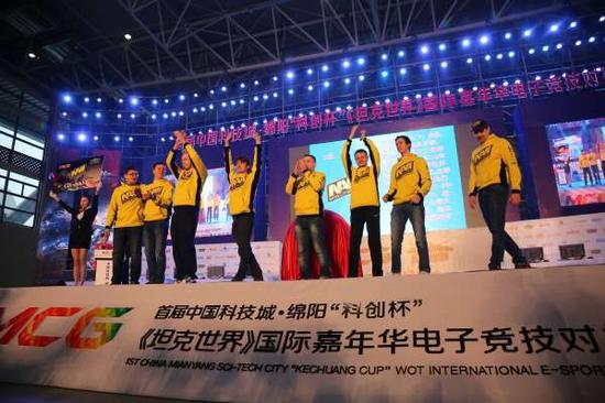 《坦克世界》电竞赛事