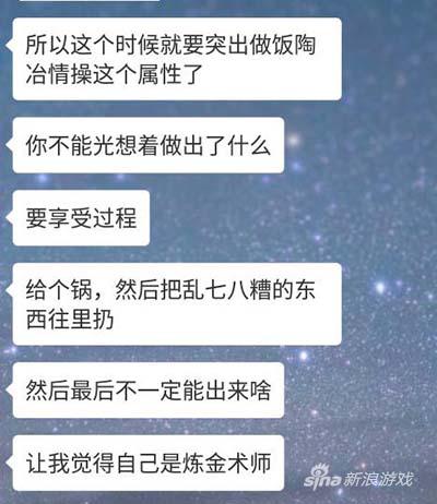 精心烹饪，然后得到一坨垃圾，就像我的人生