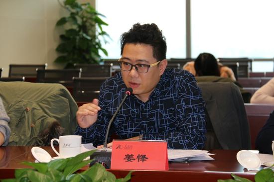 空中网电子竞技中心负责人姜怿