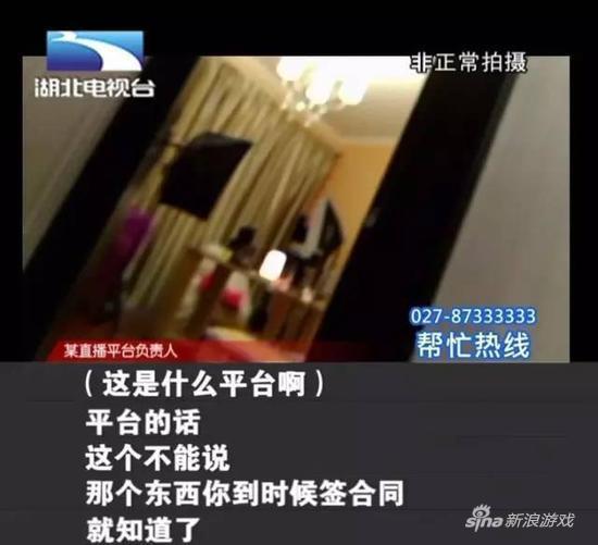 女主播涉黄1小时赚16万 当众脱衣画面不堪入目