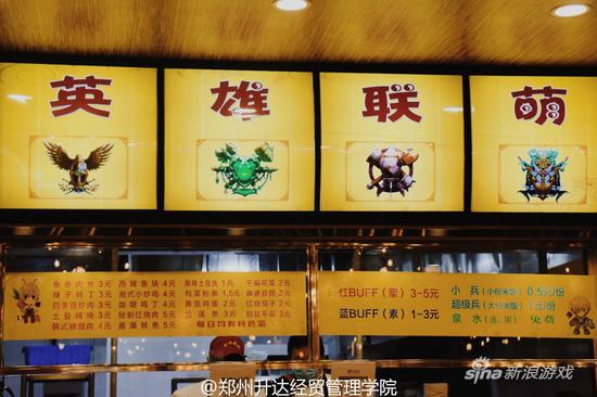 郑州升达经贸管理学院食堂