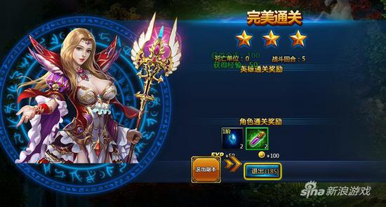 2686《众神大陆》策略烧脑 谁是最强大脑