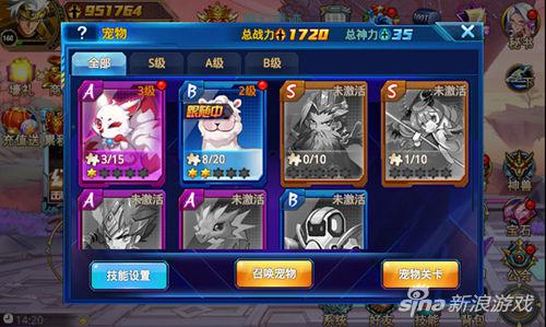 萌物降临宠爱一生