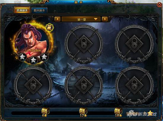 2686《众神大陆》策略烧脑 谁是最强大脑